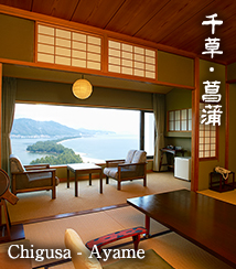 Chigusa - Ayame Image