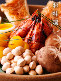 技と感性が光るこだわりの料理